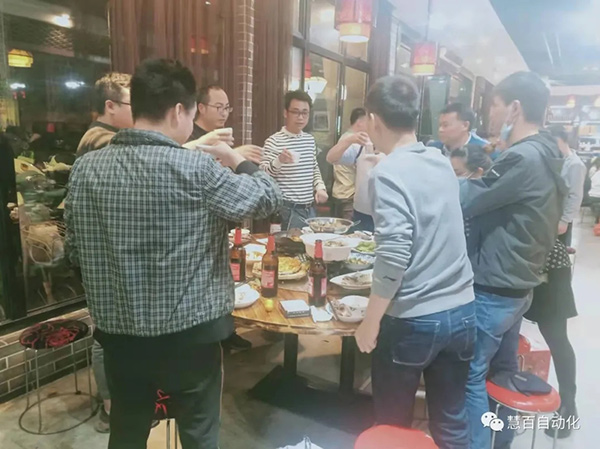 慧百自动化2022元旦跨年团建活动